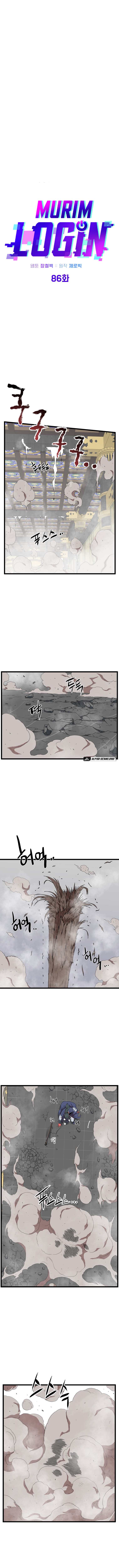 Murim Login Chapter 86 image 05